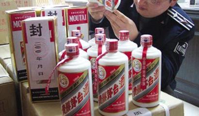 舟山曝光違規商家 警惕酒類經營中的“坑”，守護消費安全